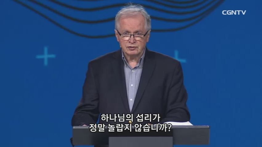 [컨퍼런스] 히브리서-예수 그리스도 - 5강 그리스도의 더 뛰어난 제사장 직분 (1)