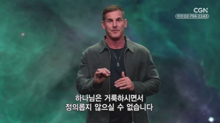 크레이그 그로쉘의 궁금합니다, 하나님 - 3강 지옥에서 들려오는 음성 (1)