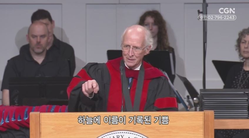 존 파이퍼의 더 바이블 - 437강 성공보다 황홀한 구원
