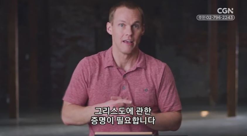 데이비드 플랫의 거대한 불균형 - 3강 거대한 불균형이라는 현실 (3)
