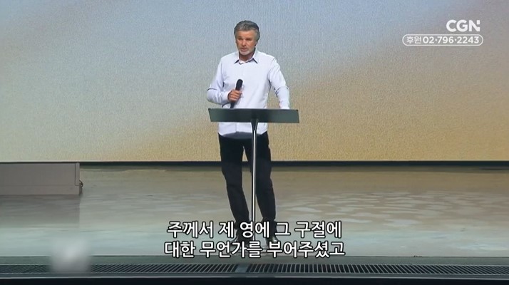 젠센 프랭클린의 부흥 - 454강 천사가 전하는 작은 이야기 (2)