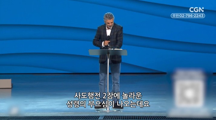 젠센 프랭클린의 부흥 - 464강 일어서야 할 때입니다 (1)