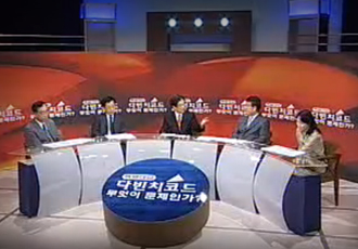 [특별대담] 다빈치코드, 무엇이 문제인가?