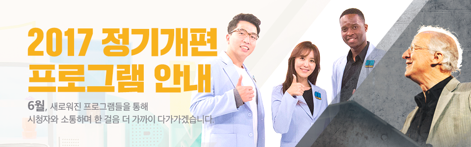 신앙생활연구소 유:턴