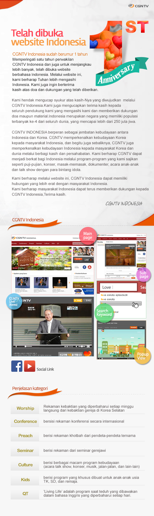 CGNTV Indonesia sudah berumur 1 tahun!  Telah dibuka website Indonesia