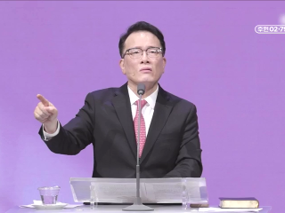240강 화를 다스리는 비결 (약 1:19~27)