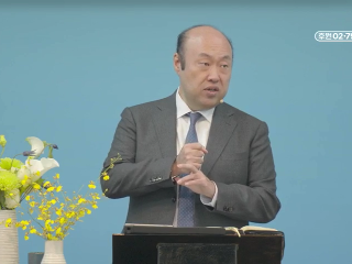 33강 너희가 먹을 것을 주어라 (막 6:34~44)