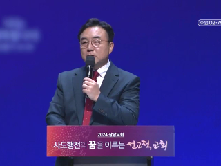 251강 나는 행복합니다 (신 33:29)