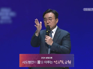 252강 천하를 어지럽게 하는 사람들 (행 17:1~9)