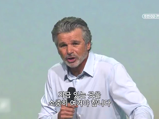 453강 천사가 전하는 작은 이야기 (1)