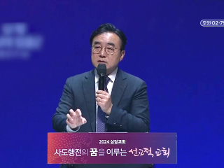 259강 오직 주님 뜻대로 (행 21:7~14)