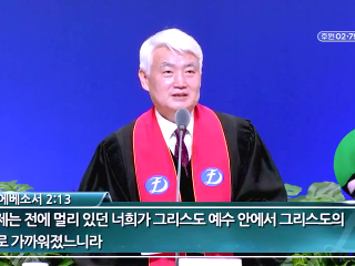 56강 개같은 인생을 바꾼 언약 (삼하 9:1~8)