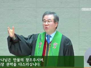 275강 그것을 보면 살리라 (민 21:4~9)