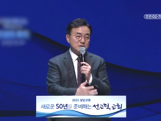 267강 인생의 목적 (사 43:19~21)