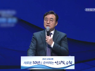 266강 선한 결과 (사 43:19~21)