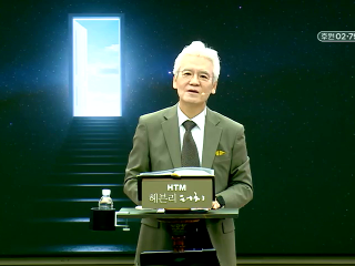 698강 생명의 문, 지금 들어가세요 (1)