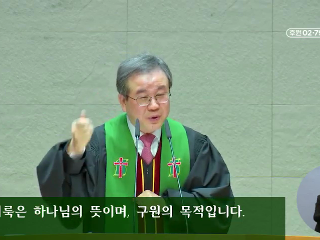 277강 내가 거룩하니 너희도 거룩하라 (레 11:45, 벧전 1:1~2)