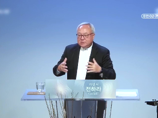 574강 하나님이 높이시는 사람 (신 28:1~14)