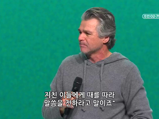 477강 무엇을 갈망하시나요?