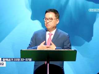519강 치유 (출 15:22~27)