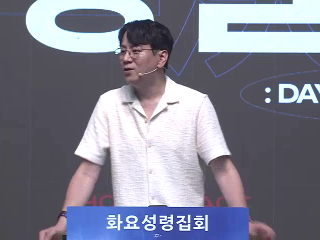 회심을 향한 결단 (대하 34:1~3)