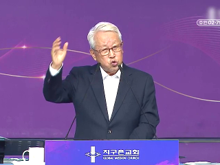 816강 회복의 예언 (11) 말라기 (말 4:1~6)