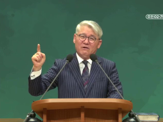 505강 열방 앞에서 너는 나의 기쁜 이름이 될 것이다 (렘 33:6~11)