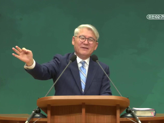 506강 너희를 향한 나의 생각은 평안이라 (렘 29:4~14)