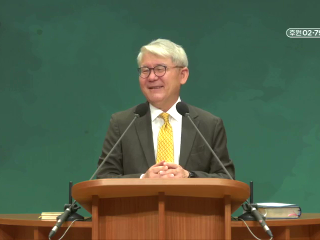 514강 더 나은 시대를 향한 희망 (엡 1:17~19)