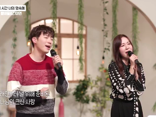 [SOON] 찬양 테이블 - 이 시간 너의 맘속에_황바울 & 간미연