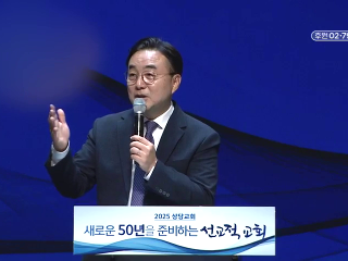 300강 붙들어 주심 (사 41:10)