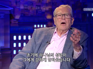 217강 어제의 사람 (2)