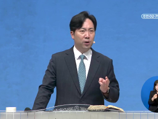 104강 폭풍이 지나간 자리, 은혜로 다시 세우다 (삼하 19:1~43)