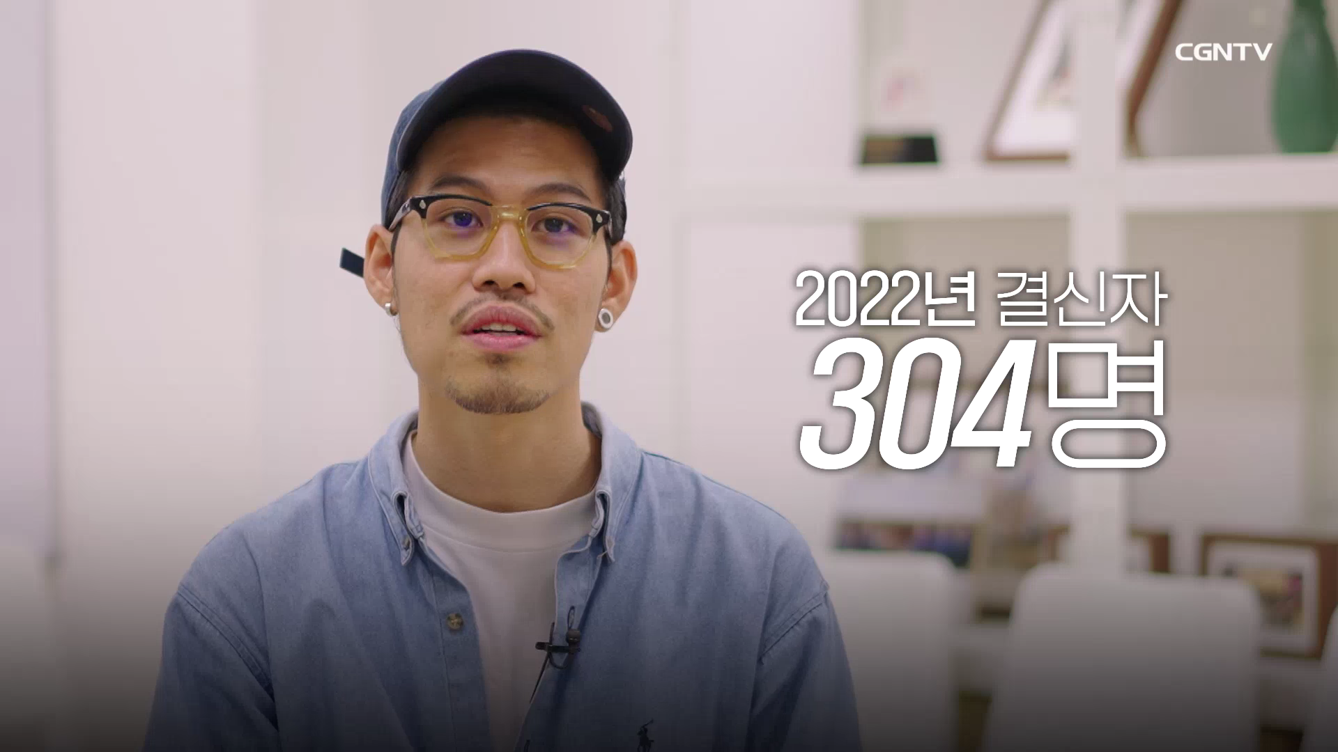 2023 달려라퐁당 홍보 영상 | 후원영상 | 소식 | CGNTV후원
